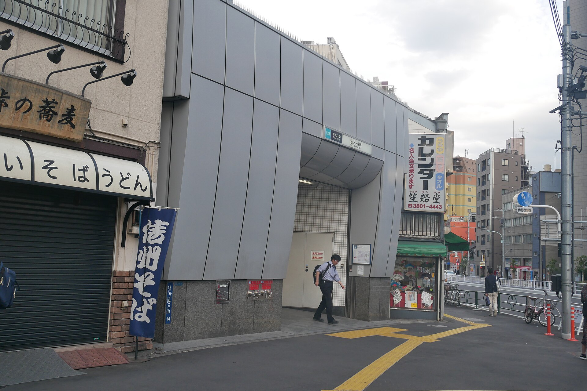 11月起多数店铺不再接送:自行到店指南 店招