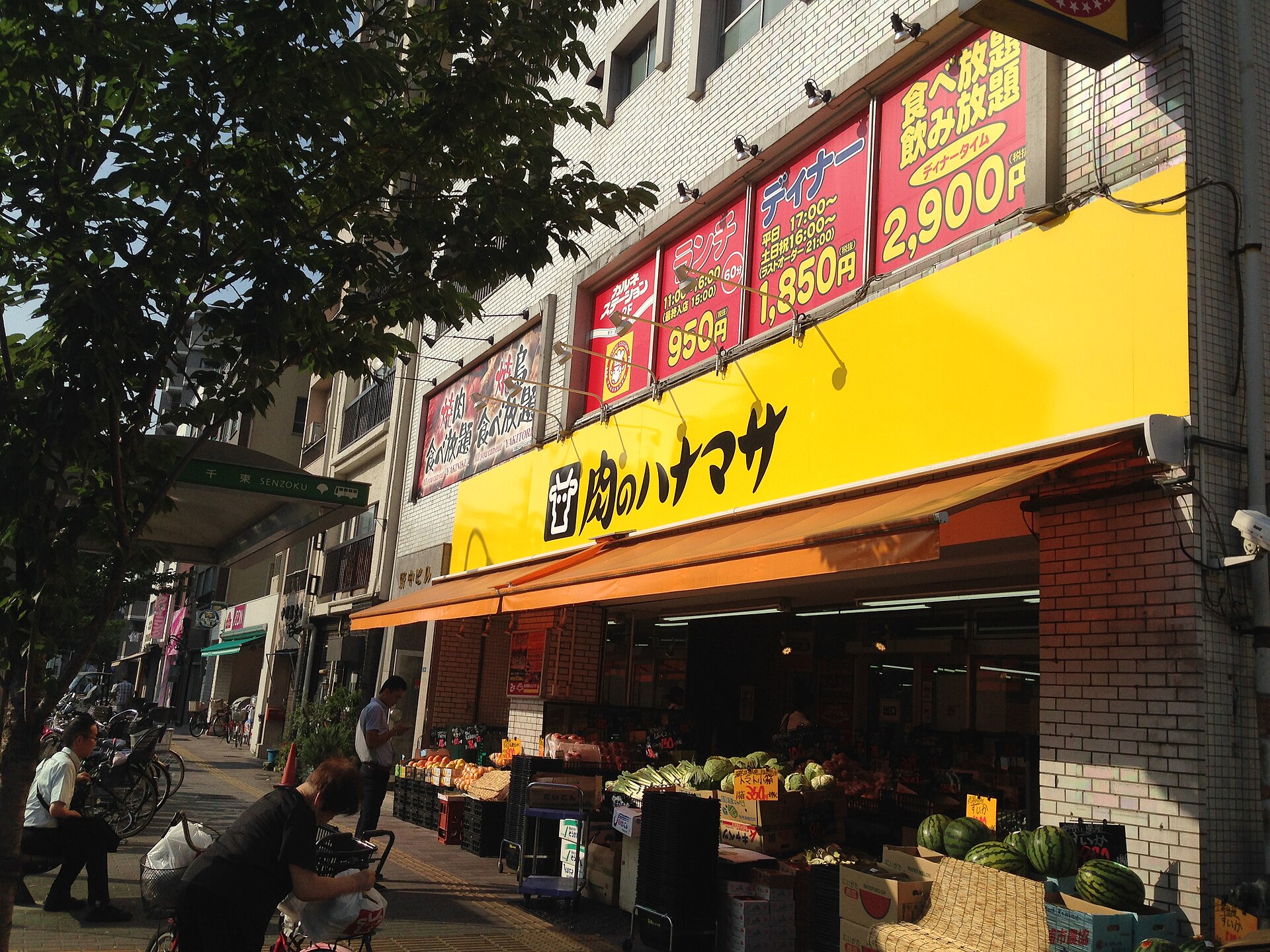 Senzoku 3-chome street, Taito Ward