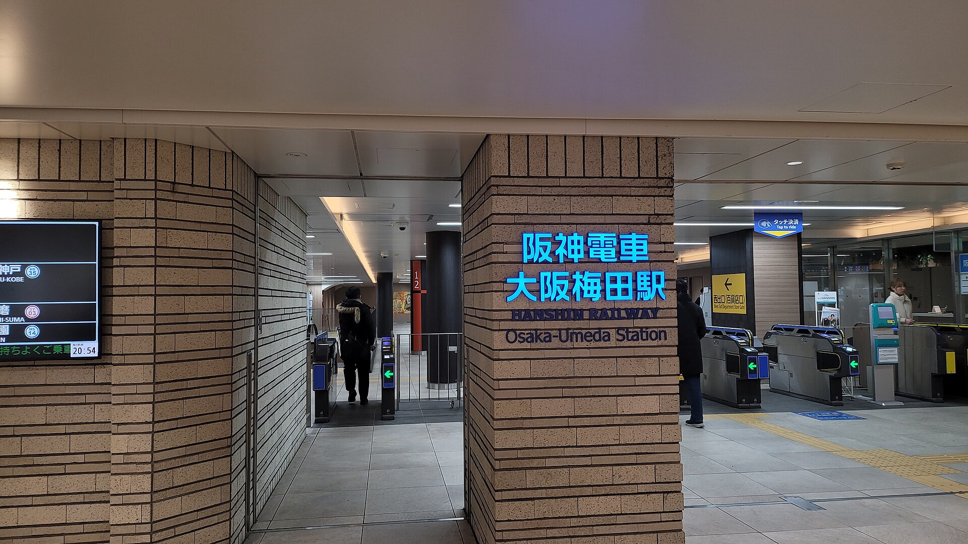 大阪梅田站