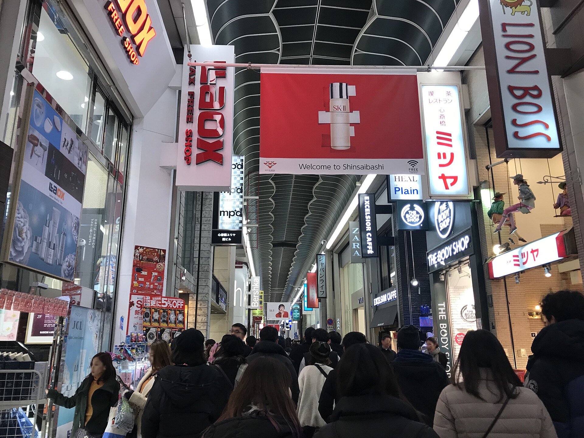 心斋桥筋商店街