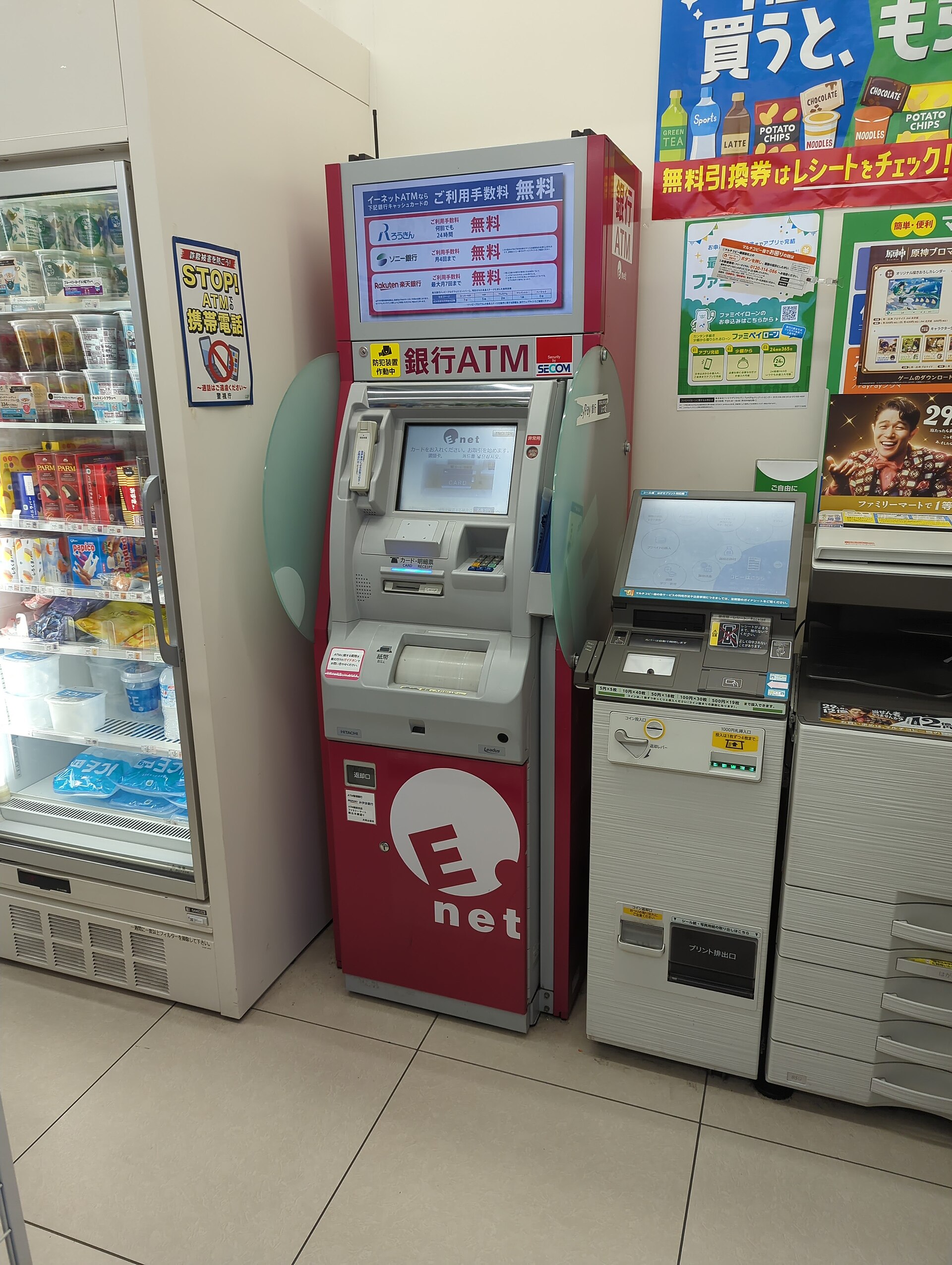 在吉原怎么付钱?现金带够最省心 店招