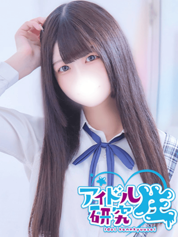 ゆうか