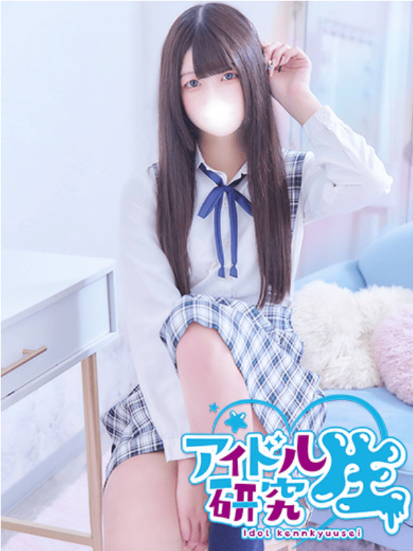 ゆうか 3