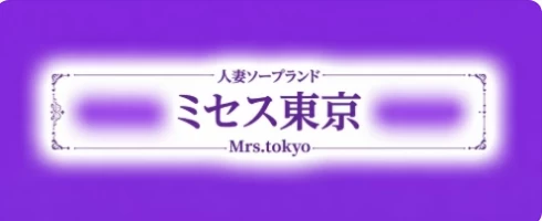 ミセス東京 logo